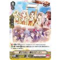 皆でできた一番のステージ！ V-TB01/016