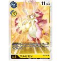 ケルビモン BT3-041