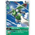 ラピッドモン BT3-052