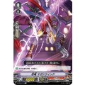 忍竜 マガツウインド V-BT03/071