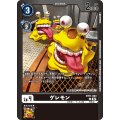 ゲレモン BT11-063