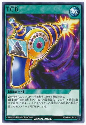 RD/KP04-JP039 ＴＣＢ