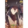 譲れぬ戦い 阿弥陀丸 D-TTD04/SKR11
