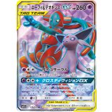 176/173 SR エーフィ＆デオキシスGX