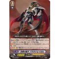 光輝の獅子 プラチナエイゼル BT09/S06