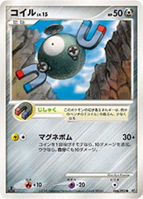 PK-DP6-066 コイル ●