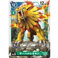 サーベルレオモン BT14-054