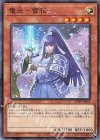 電光―雪花― [SD39-JP019]