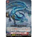 リンザウェイズ・ドラゴン DZ-BT06/047