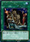 死者への手向け BE01-JP139