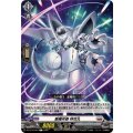 悪魔兵器 特攻丸 DZ-BT16/097