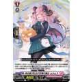 待ち焦がれるのは君の舞台 ムルムス D-LBT04/045