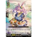 ブリッツサーバー キャルティーナ DZ-BT04/051