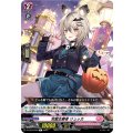 完璧主義者 リュッカ D-LBT04/040