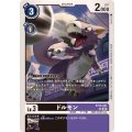 BT16-051 ドルモン SR