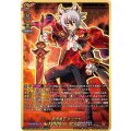 DZ-TB03/SEC08 終焉魔王 キョウヤ SEC