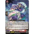 忍妖 フォリッジマーミー DZ-BT15/021