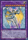 レインボー・ネオス [DE02-JP089]
