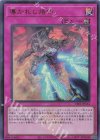 導かれし烙印 [CF01-JP161]