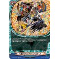 大魔法 デビルズロッケンロール DZ-TB01/H43