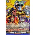 超・獣神祭2022 D-TB06/074