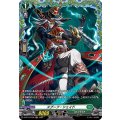 D-BT13/FR35 スプーフ・シェイド FR