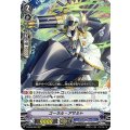 ■コーラル・アサルト V-EB08/008
