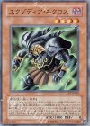 エクゾディア・ネクロス EE1-JP182