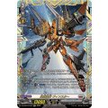 DZ-BT04/FFR07 飛空変形 ヴィンスター FFR