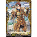 前駆の騎士 テルアンティウス DZ-BT06/FR35