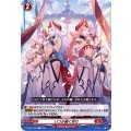 いつか届く祈り D-BT02/068