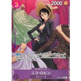 ニコ･ロビン[R★][EB02-036]