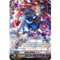 仮面の奇術師 ハリー G-CHB03/S09