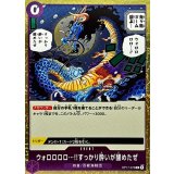 ウォロロロロ…!!すっかり酔いが醒めたぜ OP17-076