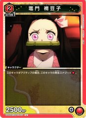 竈門 禰豆子 UA05BT/KMY-1-074