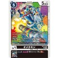 オメカモン BT15-060