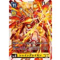シャイングレイモン BT17-039