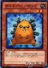 ボルト・ヘッジホッグ YSD5-JP012