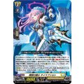 陣頭の騎士 テイスファルト[D-BT11/012]