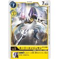 ホーリーエンジェモン ST3-08