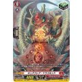 キュアフレア・ドラコキッド D-SS02/SP11