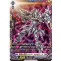 龍樹の落胤 ロイド・アクゼリュス D-BT09/FFR09