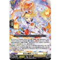 彩火の魔法 レレリム D-BT11/029