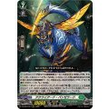 アクワイアード・パンゼラード DZ-BT07/014