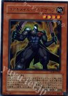 VJMP-JP042 UR コアキメイル・ベルグザーク
