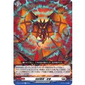 波紋震激・逆巻 D-BT13/048