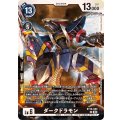 ダークドラモン BT16-065