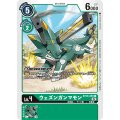 ウェズンガンマモン BT10-050