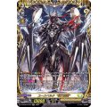 ユースベルク“破天黎騎” D-BT06/FFR10