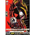 ブラックチャンネル DZ-SS04/061